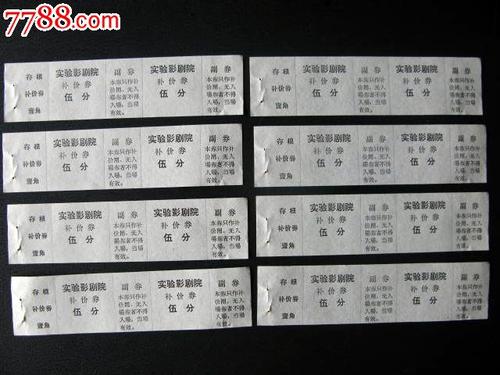 不动产登记证明被银行收走